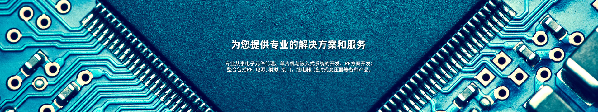 样本申请-上海杰纳电子科技有限公司-上海杰纳电子科技有限公司