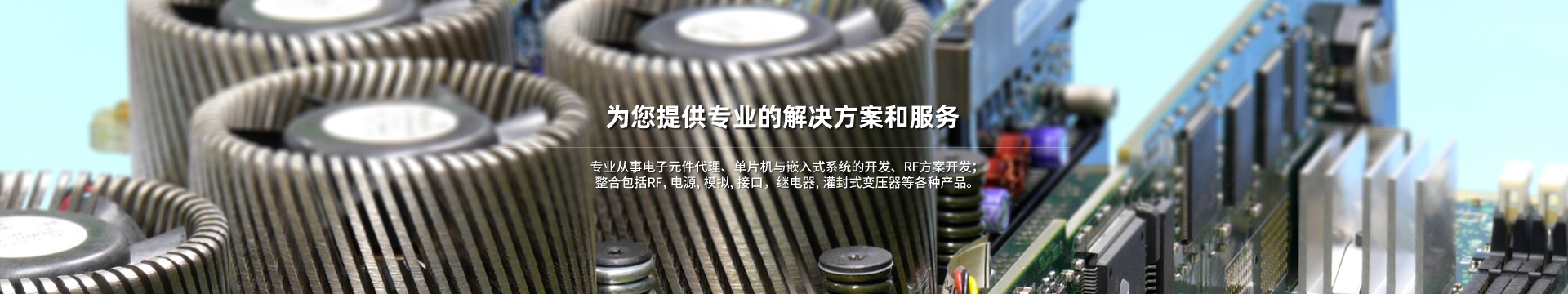 AZSR165-充电桩系列-上海杰纳电子科技有限公司-上海杰纳电子科技有限公司
